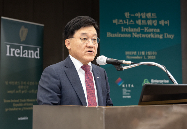 무협 한-아일랜드 비즈니스 네트워킹 데이