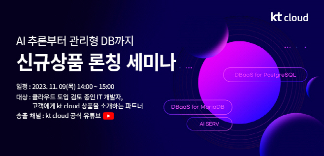 clip20231101162028