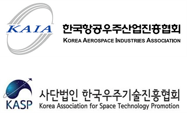 한국항공우주산업진흥협회 CI
