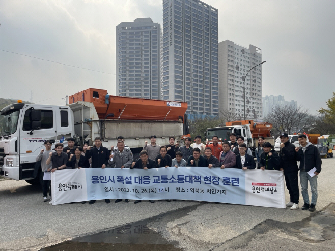 제설