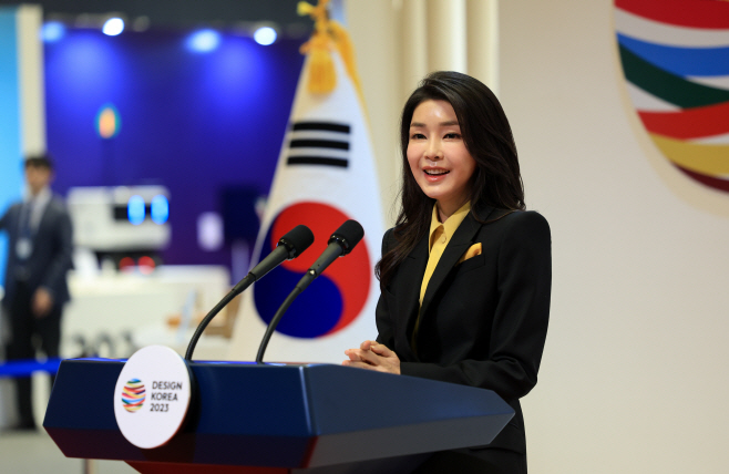 김건희 여사, 디자인 코리아 2023 개막 축사