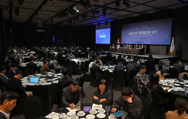 2023 아시아투데이 공공기관 포럼