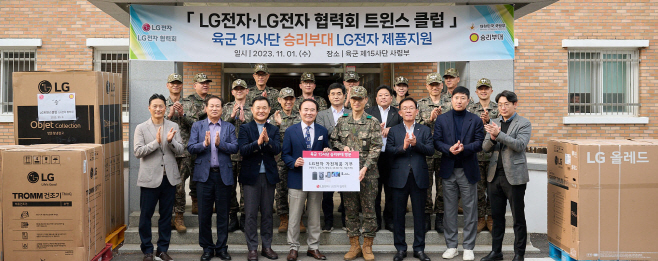 lg전자