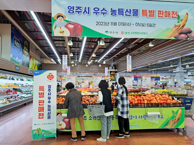 영주 )