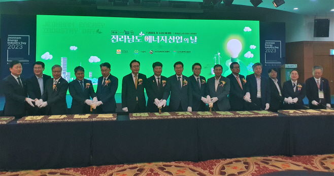전남도