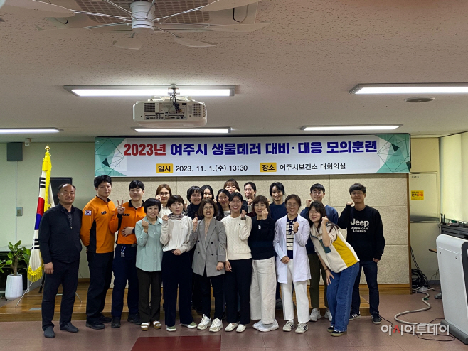 여주시