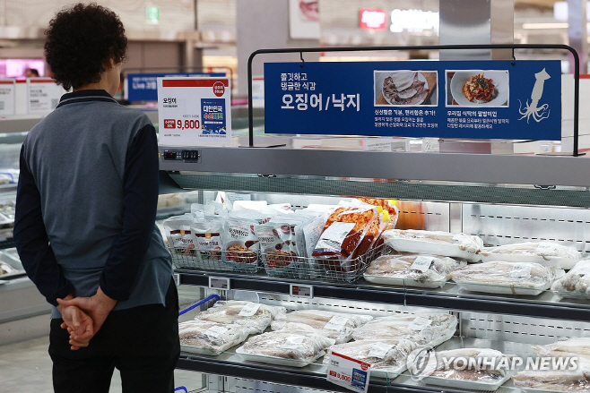 대한민국 수산대전