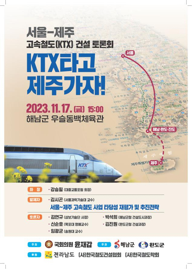완도군