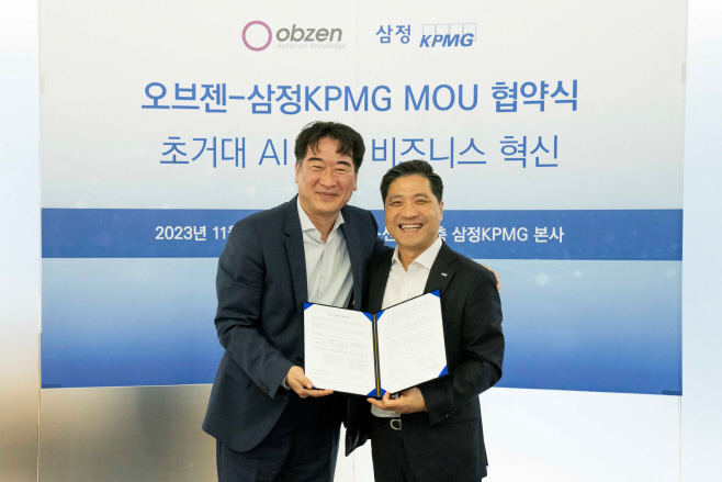 삼정
