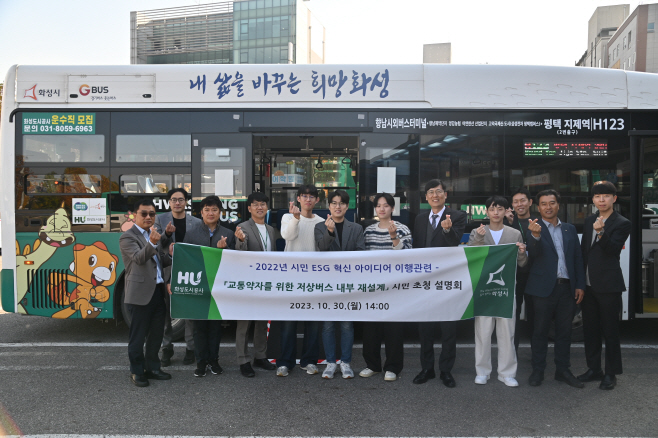화성도시공사