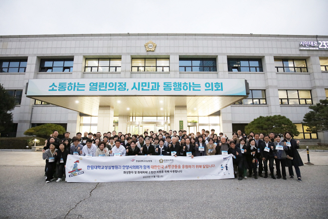 위런위로 기부행사