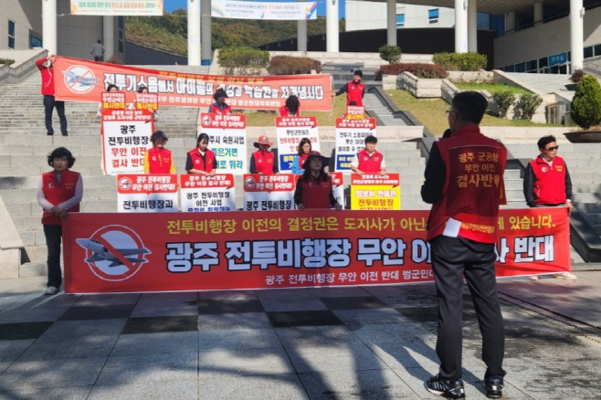 무안군