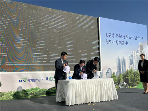 도농역~양정역