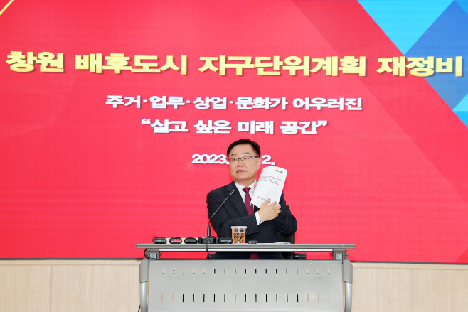 홍남표