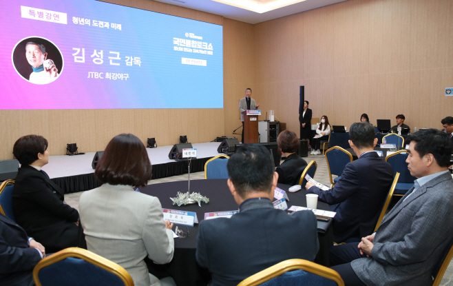 KakaoTalk_20231102_150109038_07