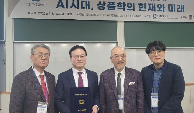 대한민국 상품대상
