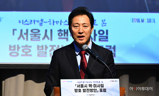 오세훈 시장