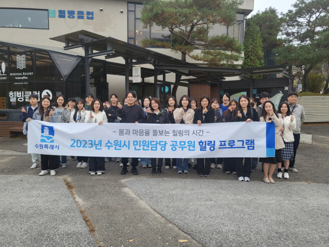 힐링 프로그램