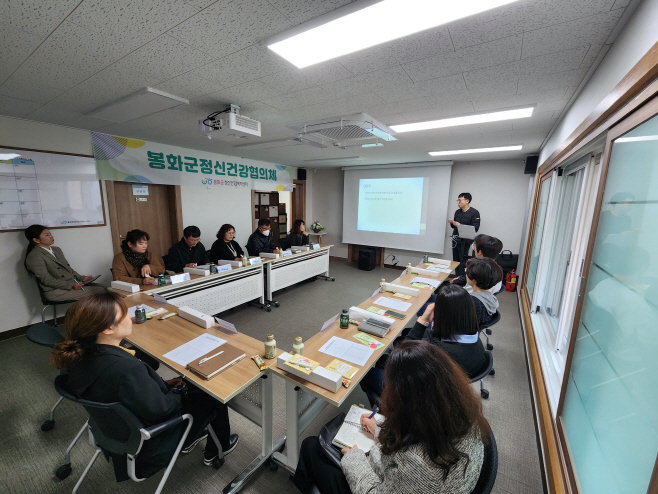 2. 봉화군정봉화군