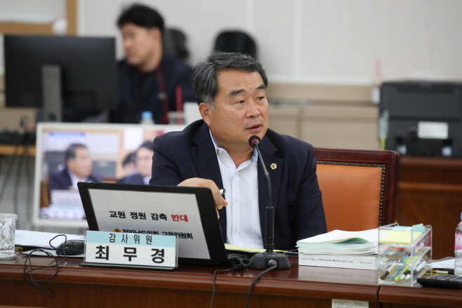 전남교육청