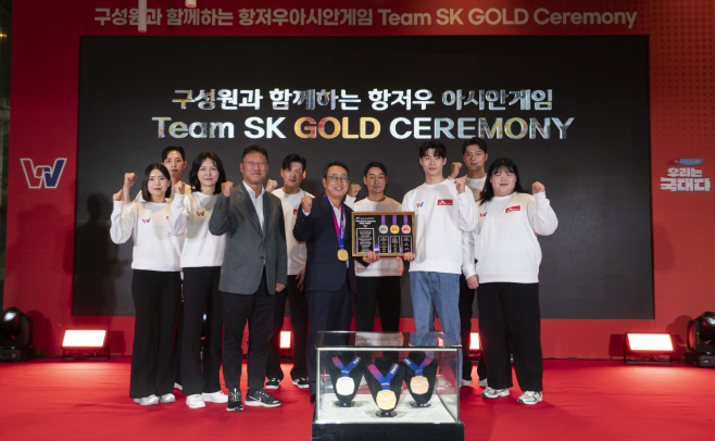 항저우 아시안게임 참가 후원 선수 초청 축하행사 개최