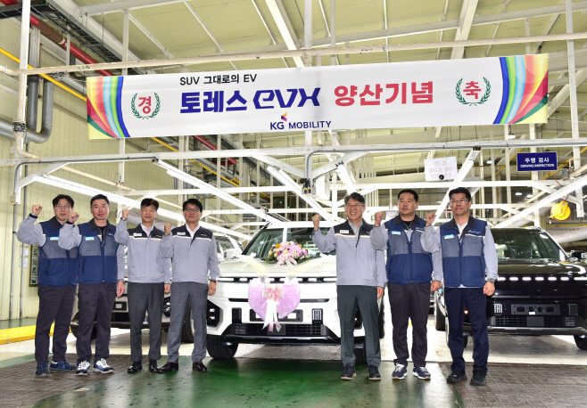 20231103_KG_모빌리티_토레스_EVX_양산_기념행사_개최_2