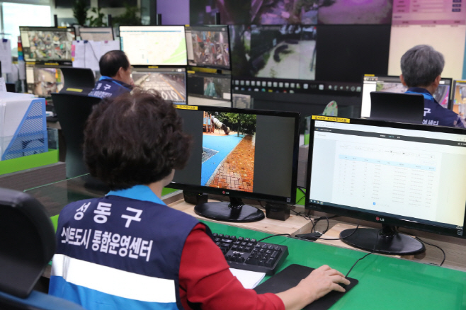 1103 성동구스마트통합운영센터_모니터링