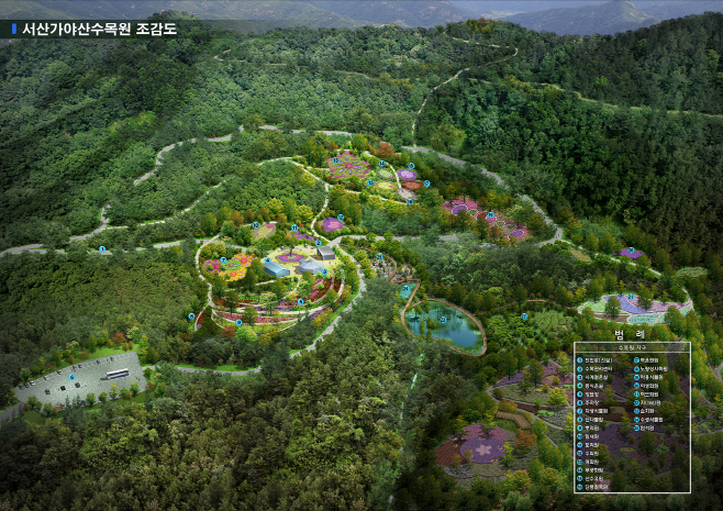서산시, 가야산 수목원 조성 사업 ‘청신호’