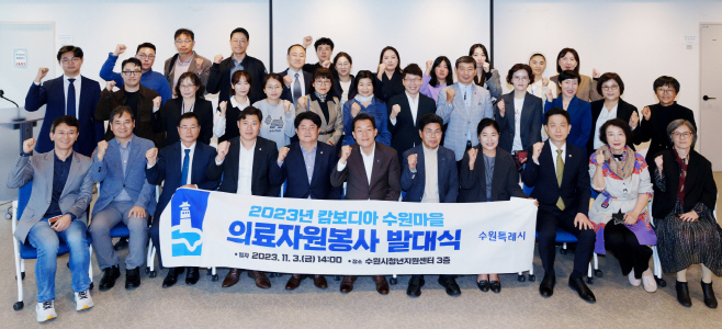 캄보디아 수원마을 의료봉사단