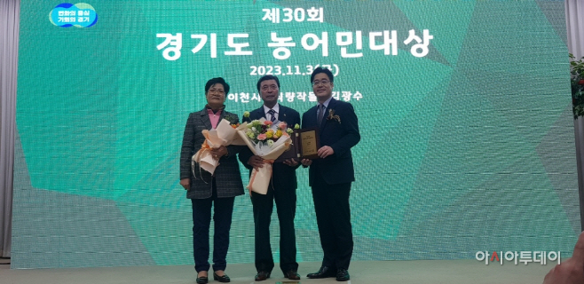 이천시