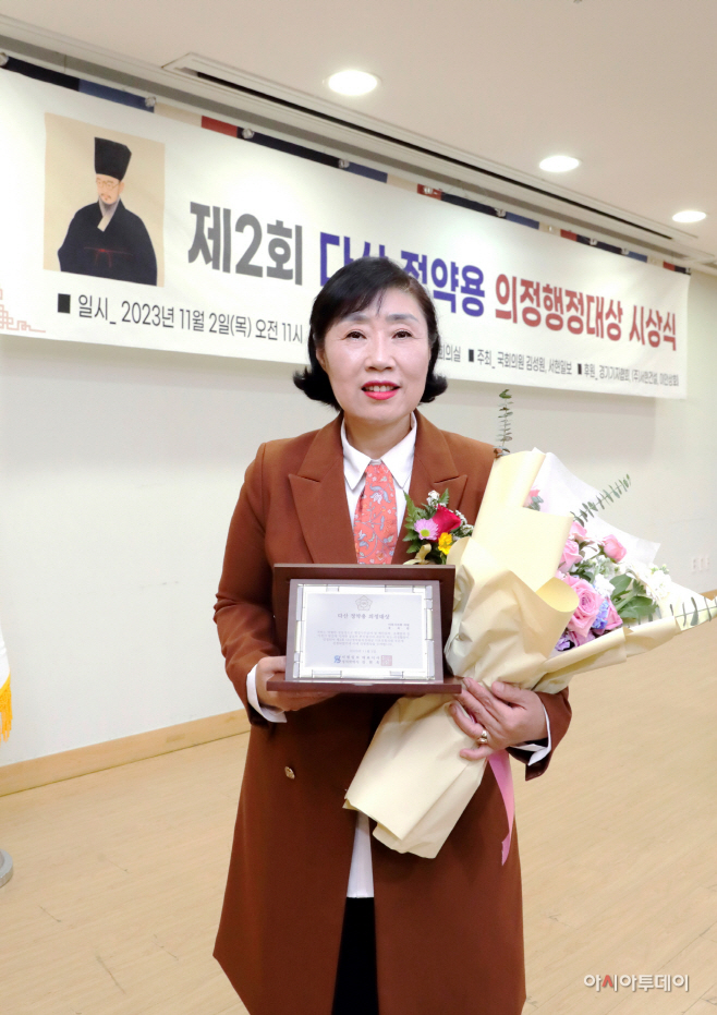 이천시의회