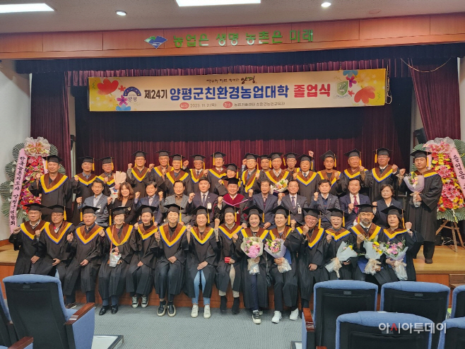 양평군