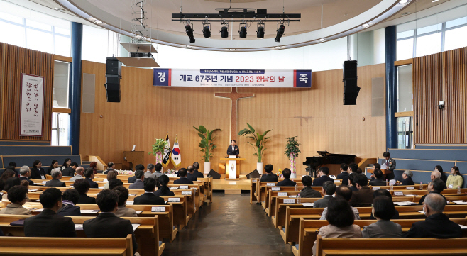 2023.11.03 2023 한남의 날 기념식 (1)