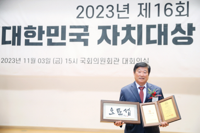 수상사진