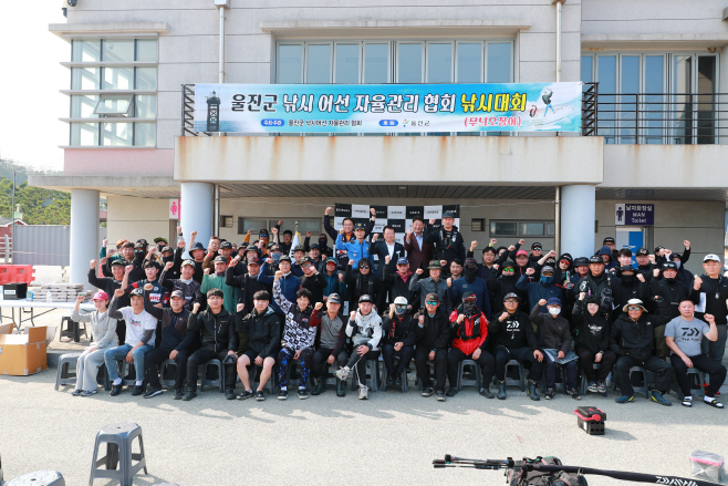 울진군 전국 무늬오징어 낚시대회 성공적 개최2