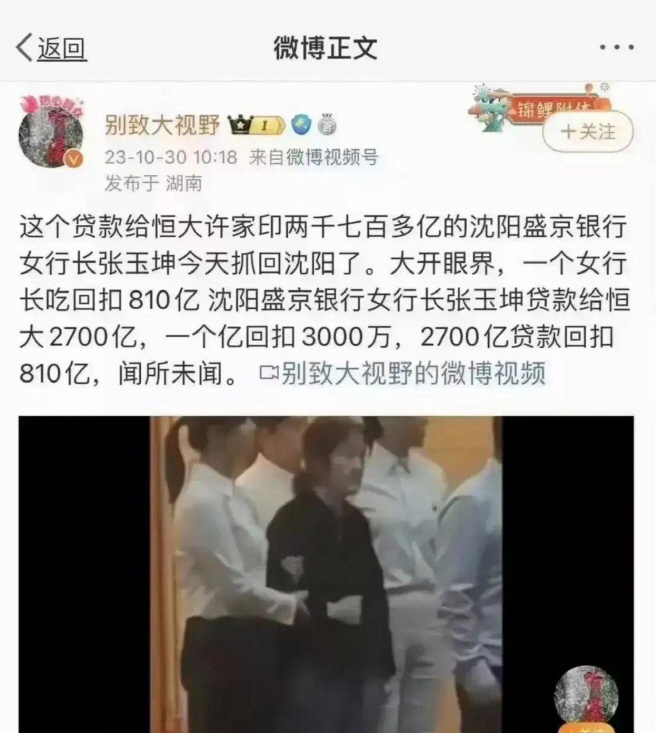 장위쿤