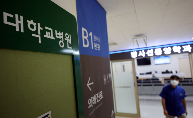 지방 국립대 중심 필수의료 강화<YONHAP NO-3782>