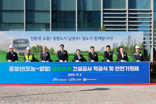 기념촬영