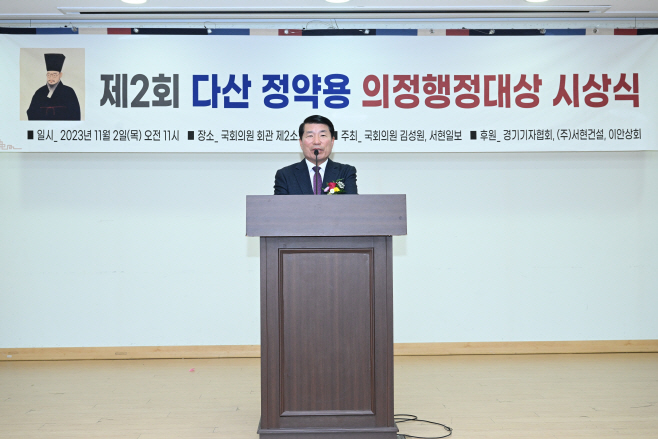 백경현 구리시장 제2회 다산 정약용 의정·행정 대상