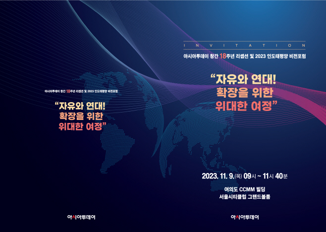 KakaoTalk_20231016_160348062_01