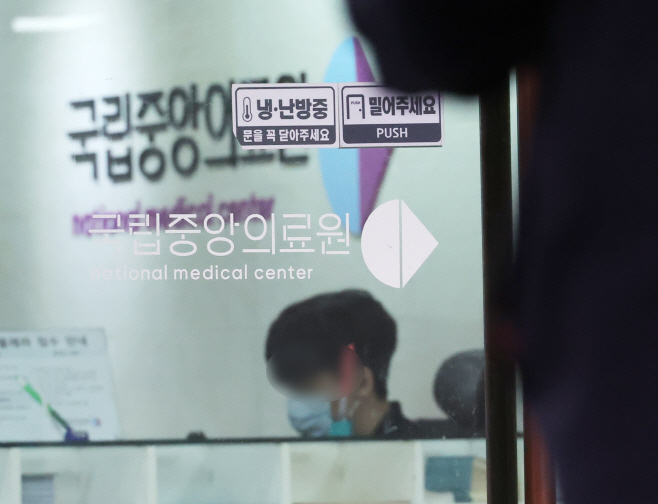 '지방 국립대병원' 중심 필수의료 강화<YONHAP NO-3501>