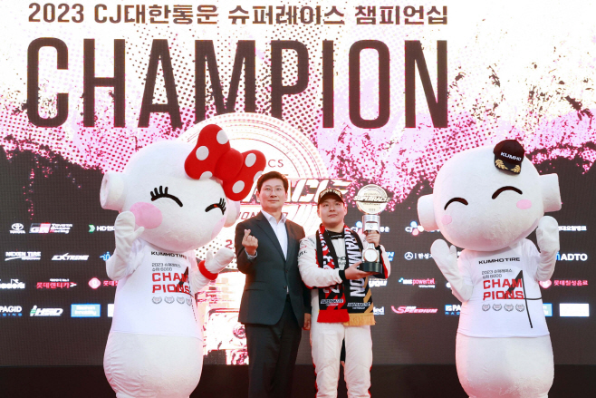 슈퍼레이스