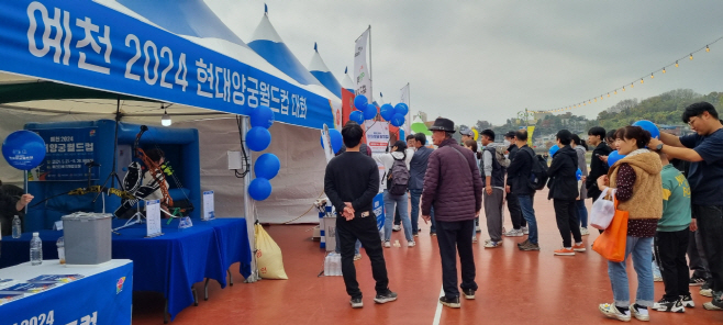 홍보 시작