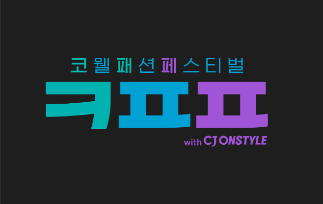 ㅋㅍㅍⓟ로고_아트워크(CS5)