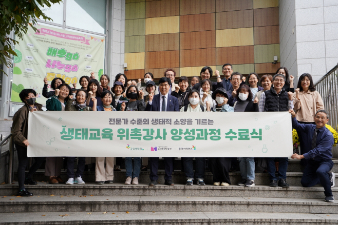 사진 2. 서울특별시교육청고덕평생학습관에서