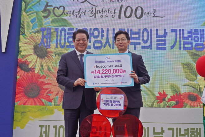 코스콤_보도사진