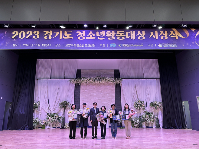 안산시청소년재단