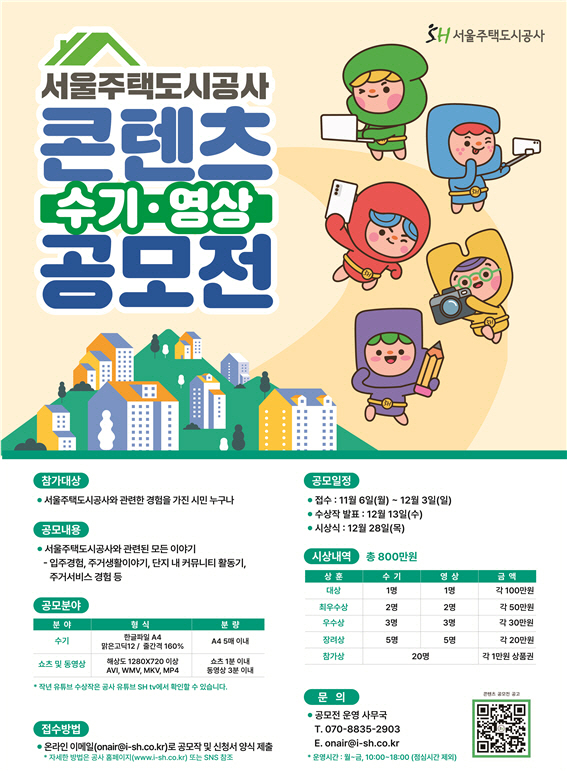 공모전