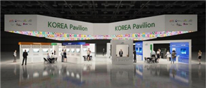 스마트시티 엑스포 월드 콩그레스 통합한국관 부스 조감도2