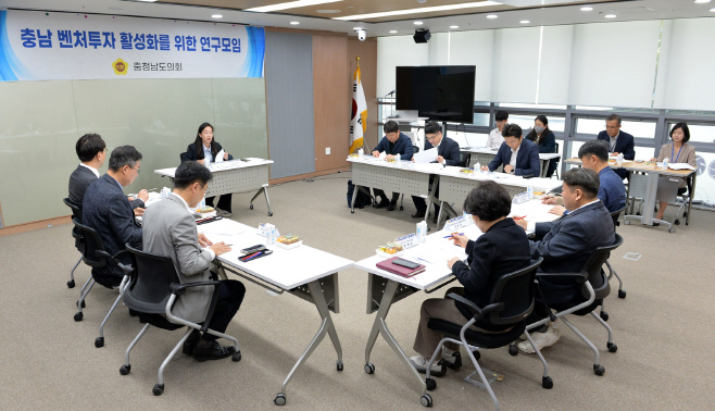 충남도의회, 충남 벤처기업 육성 및 지원 제도 논의